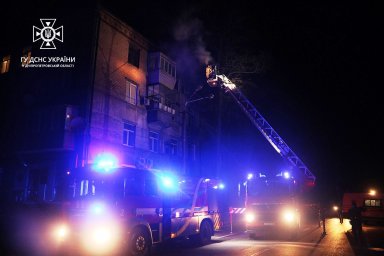 В Днепре при пожаре погибла пожилая женщина. Появилось видео