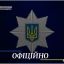 В Рівному неповнолітній хлопець вбив чоловіка