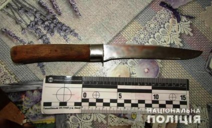 В Киеве женщина ударила мужа ножом