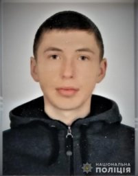 Во Львовской области разыскивают пропавшего без вести подростка