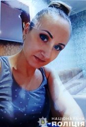 У Миколаївській області розшукують жінку, зниклу безвісті