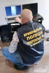 В Кривом Роге полицейские прекратили работу онлайн-порностудии. Появилось видео