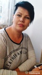 В Николаевской области разыскивают женщину, пропавшую без вести