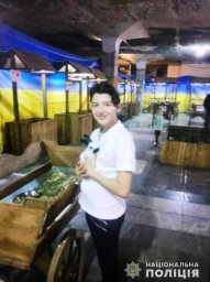 В Днеропетровской области разыскивают пропавшую без вести несовершеннолетнюю девушку В Днеропетровской области разыскивают пропавшую без вести несовершеннолетнюю девушку