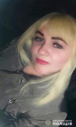 В Житомирской области разыскивают пропавшую без вести женщину