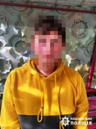 В Іллінцях підліток пограбував містянина