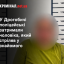 У Дрогобичі затримали чоловіка, якого підозрюють у стрілянині в магазині