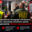 Депутату Харківської міськради оголосили підозру через закупівлю неякісних грілок для прикордонників: збитки перевищили 5,4 млн грн