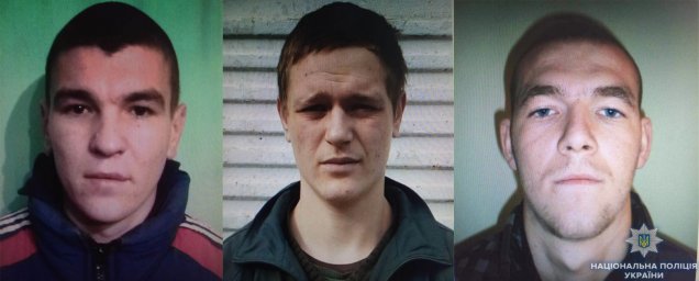 Разыскиваются трое осужденных, совершивших побег из колонии