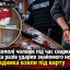 У Нікополі чоловік під час сварки кілька разів ударив знайомого ножем: нападника взяли під варту