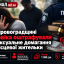 На Кіровоградщині чоловіка оштрафували за сексуальне домагання до місцевої жительки