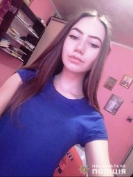 В Винницкой области разыскивают пропавшую без вести несовершеннолетнюю девушку