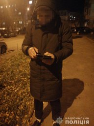 Во Львове за совершение ограбления задержан мужчина