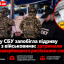 У Рівному СБУ запобігла підриву автобуса з військовими: затримали студента, завербованого російськими спецслужбами