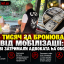 $15 тисяч за бронювання від мобілізації: у Києві затримали адвоката на оборудці