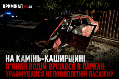 На Камінь-Каширщині п’яний водій врізався в паркан: травмувався неповнолітній пасажир На Камінь-Каширщині п’яний водій врізався в паркан: травмувався неповнолітній пасажир