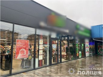 В місті Самар жінка з револьвером напала на місцевий магазин