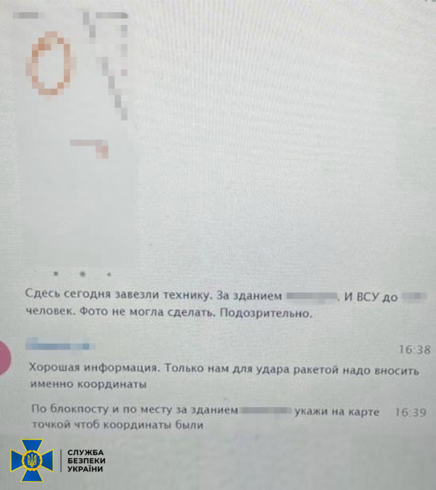 СБУ Перехопила Розвідницю ФСБ, Яка Намагалася Отримати Геолокації Української ППО