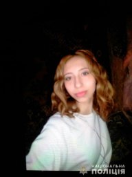 В Николаевской области разыскивают несовершеннолетнюю девушку, пропавшую без вести