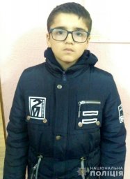 В Одесской области разыскивают несовершеннолетнего подростка, пропавшего без вести В Одесской области разыскивают несовершеннолетнего подростка, пропавшего без вести