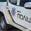 У Полтавському районі  жінку, яка вбила співмешканця, затримала поліція