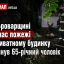 На Броварщині під час пожежі в приватному будинку загинув 65-річний чоловік