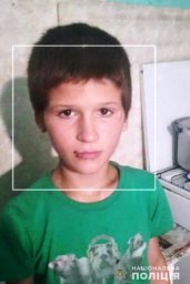В Николаевской области разыскивают несовершеннолетнего подростка, пропавшего без вести