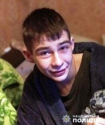 В Николаевской области разыскивают подростка, пропавшего без вести