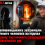 У Кропивницькому затримали 24-річного чоловіка за підпал магазину тактичного спорядження на замовлення рф