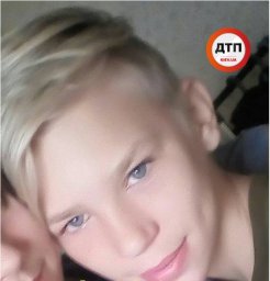 В Киевской области разыскивается пропавший 14-летний подросток