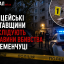 Сварка після спільного застілля закінчилася смертю: у Кременчуці затримали 45-річного чоловіка