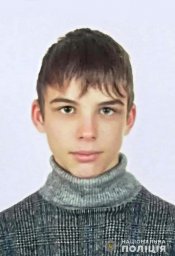 В Запорожской области разыскивают пропавшего без вести подростка