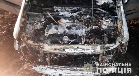 В Селидово расследуют поджог автомобиля