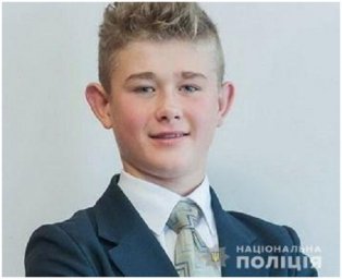 В Житомирской области разыскивается пропавший без вести несовершеннолетний подросток