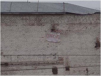 В колонии Омска заключенные подняли бунт