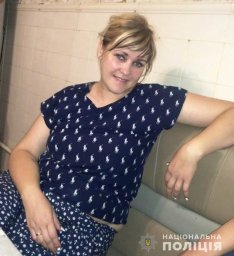 В Сумской области разыскивают пропавшую без вести женщину В Сумской области разыскивают пропавшую без вести женщину
