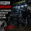 Три ходки за шинами: у Києві затримали двох чоловіків, які обікрали автомагазин