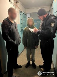 У Харкові вітчим чинив домашнє насильство щодо неповнолітнього пасинка