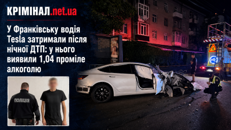 У Франківську водія Tesla затримали після нічної ДТП: у нього виявили 1,04 проміле алкоголю