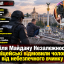 Біля Майдану Незалежності поліцейські відмовили чоловіка від небезпечного вчинку