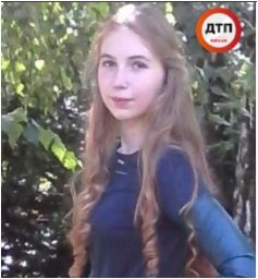 Разыскивается пропавшая 15-летняя девушка