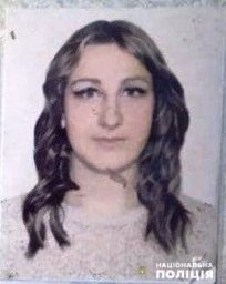 В Днепропетровской области разыскивают пропавшую без вести женщину