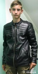 В Одесской области разыскивают несовершеннолетнего юношу, пропавшего без вести