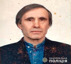 В Днепропетровской области разыскивают пропавшего без вести пожилого мужчину