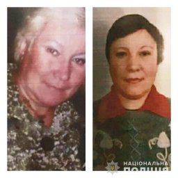 В Одесской области разыскивают пропавшую без вести женщину