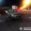 В ДТП в Харьковской области пострадали четыре человека