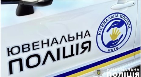 У Києві школярка випала з вікна третього поверху освітнього закладу