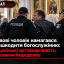 У Львові чоловік намагався перешкодити богослужінню: поліцейські встановлюють обставини інциденту