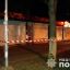 В Одессе полиция расследует обстоятельства взрыва