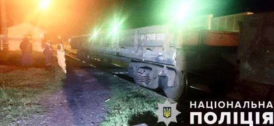 У Вознесенську жінку збив потяг